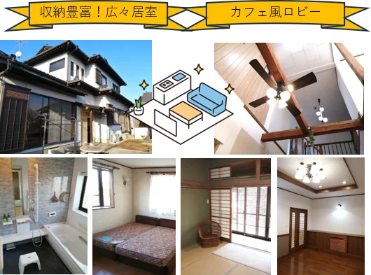 寺田C棟の特徴。収納豊富で広々とした居室、カフェ風ロビー